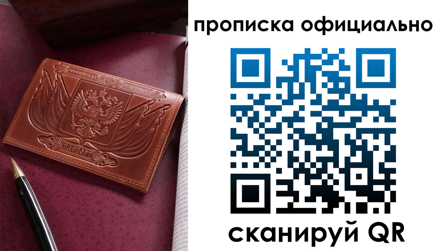 миграционный учет в Алатыре