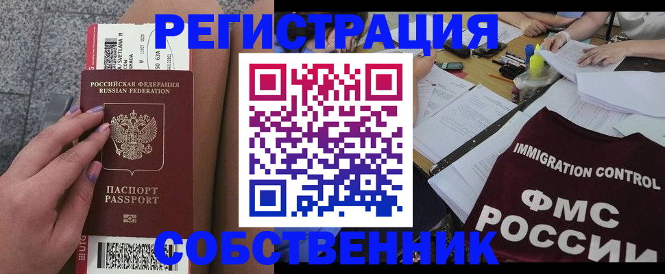 найти адрес прописки в Алатыре