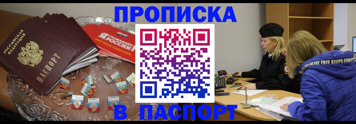 регистрация для дет. сада в Алатыре